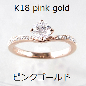 素材の写真(ピンクゴールド)