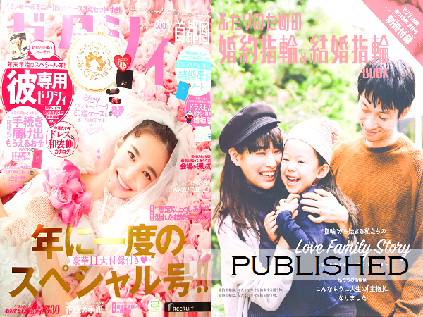 雑誌ゼクシィ(首都圏版)に掲載されています