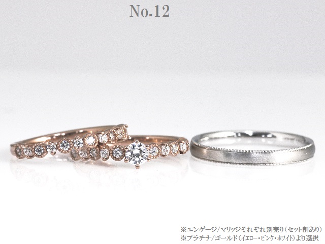 セミオーダーNo.12のデザイン