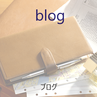 工房ブログ