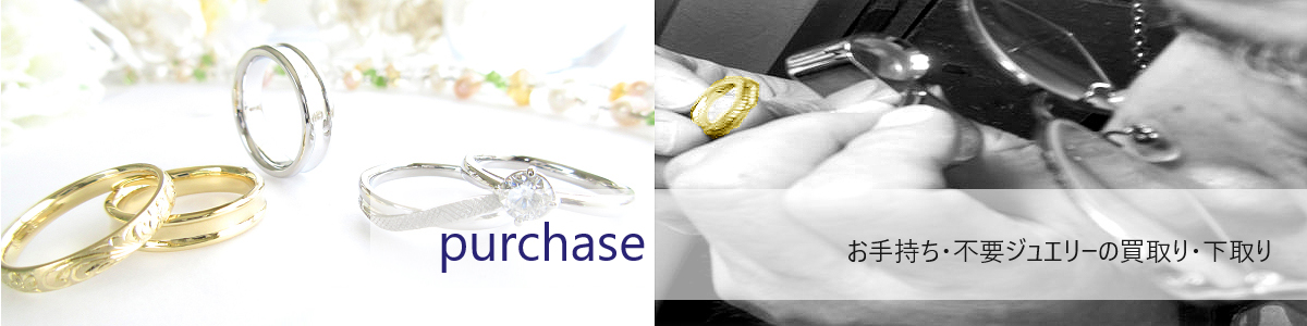 不用品の買取り相談はこちら