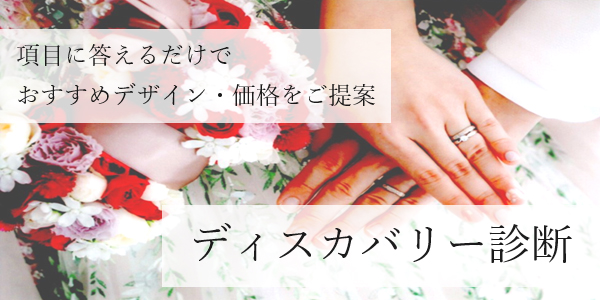 来店不要・5分で完了のWEBカウンセリングで打合せできますご相談承ります。